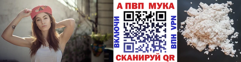 A-PVP СК  магазин    Клин 