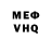Метадон мёд Vamix Lax