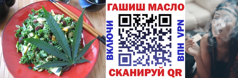 что такое наркотик  Клин  Еда ТГК марихуана 