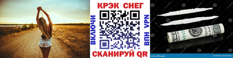 КОКАИН FishScale  где можно купить   Клин 