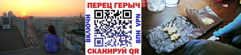 Героин Heroin  Клин 
