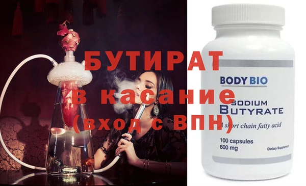бутик Алзамай
