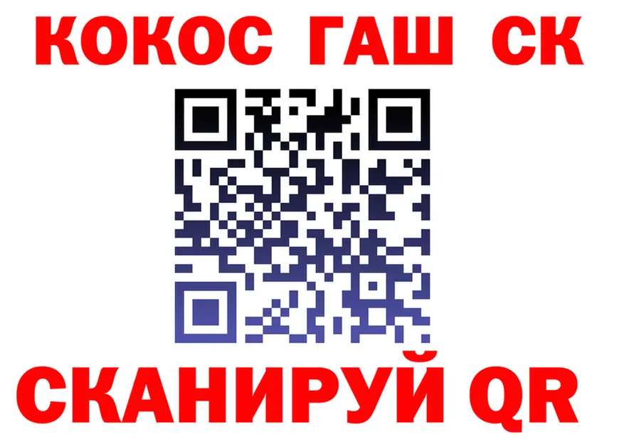 КОКАИН VHQ зеркало shop МЕГА Клин