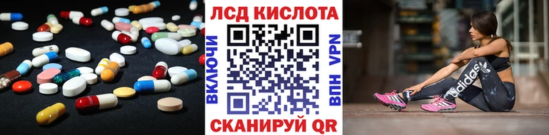 Лсд 25 экстази кислота  KRAKEN ссылки  Клин 