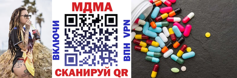 MDMA Molly  где продают   это официальный сайт  Клин 