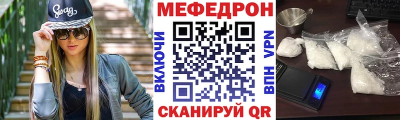 МЯУ-МЯУ мяу мяу  блэк спрут   Клин 