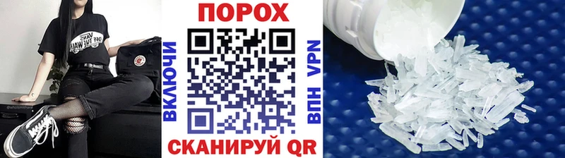 Первитин мет  закладка  Клин 